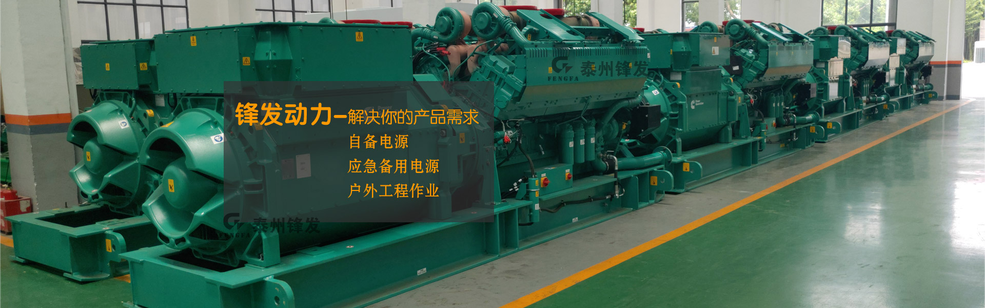 柴油开云手机官方版在线入口-开云（中国）