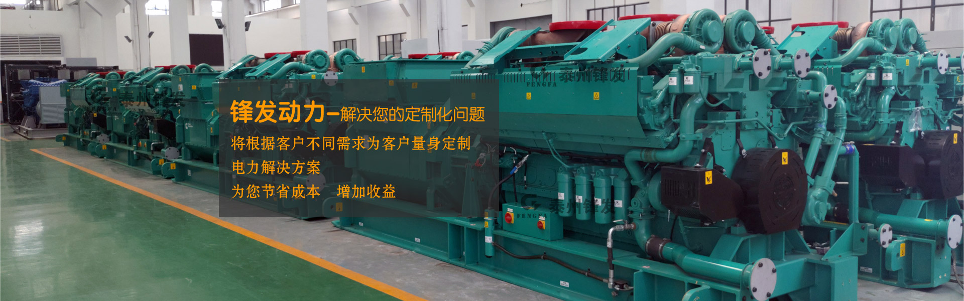 柴油开云手机官方版在线入口-开云（中国）